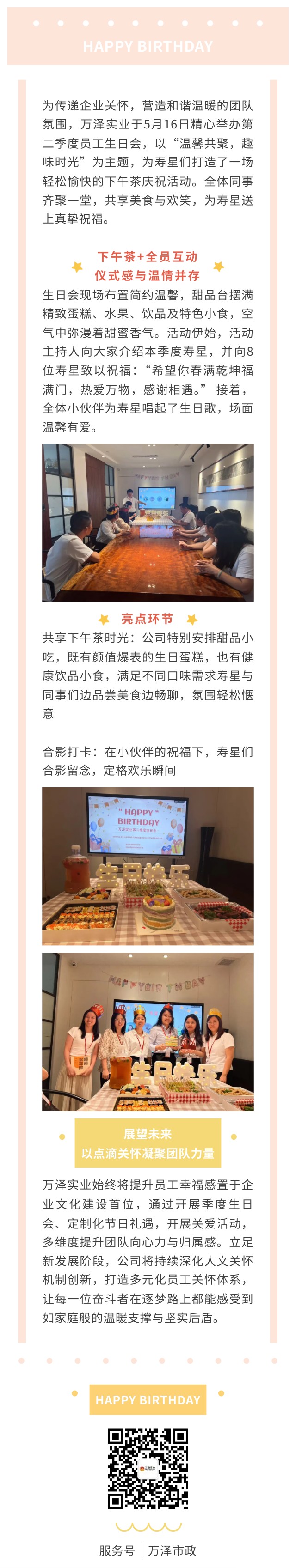 9e65a72a246cd66eb71eabe1a27309e.jpg
